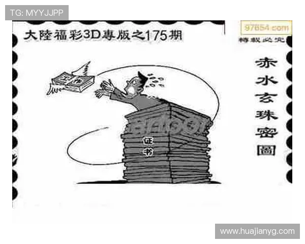 福彩机子提示游戏不存在原因及可能解决方法分析 福彩机子提示游戏不存在原因及可能解决方法分析
